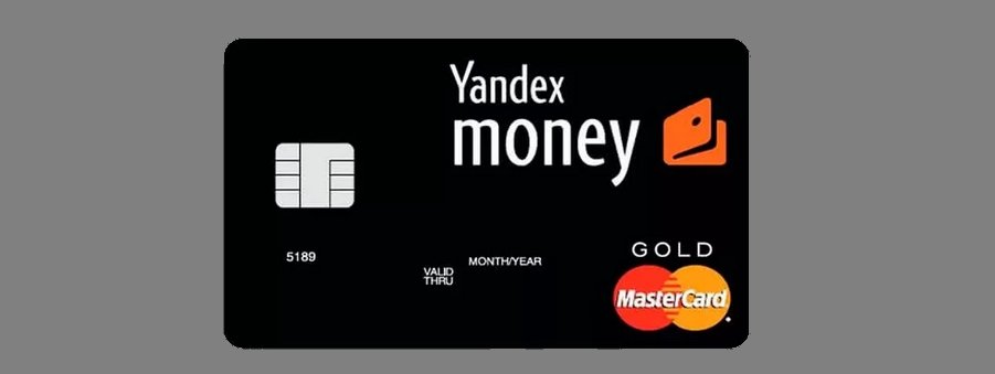 как оформить займ на Яндекс. деньги без карты
