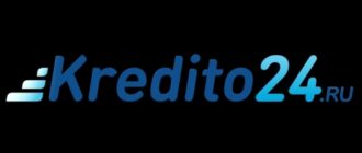 Займы Kredito24 на карту онлайн